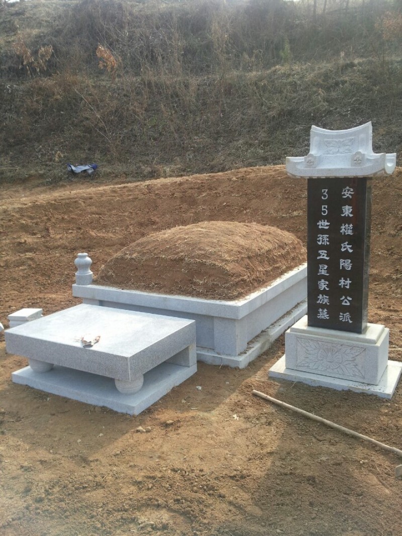 석물공사
