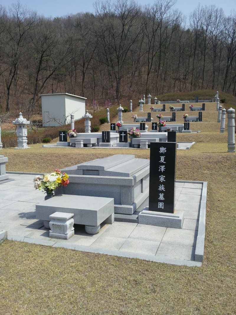 석물공사