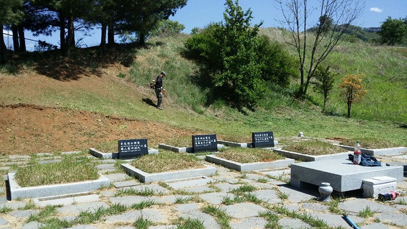 평장묘