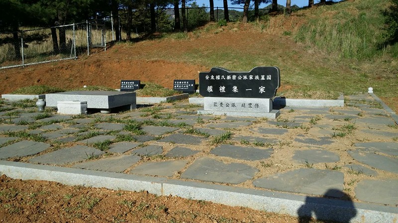 평장묘