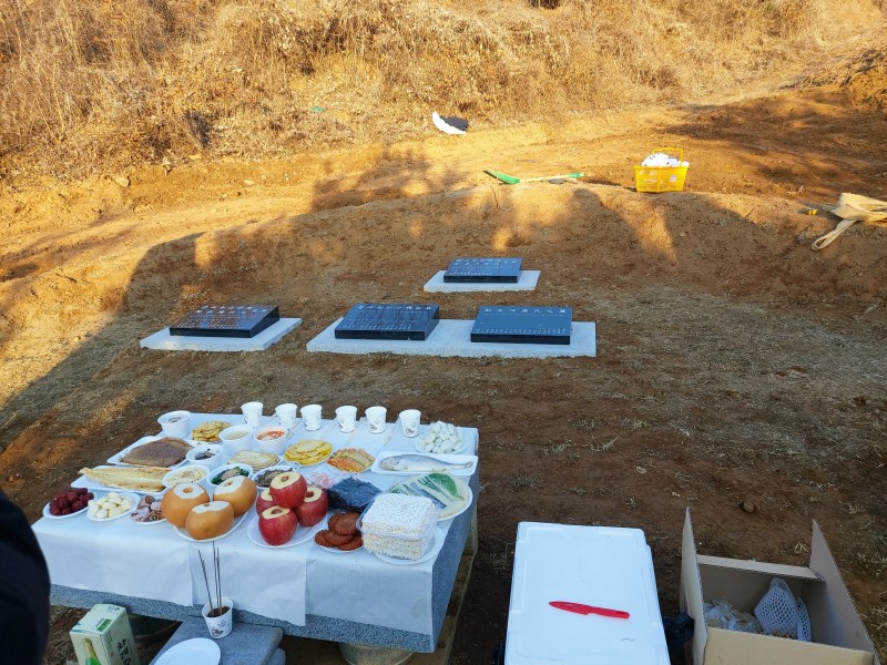 평장묘