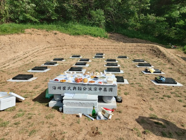 평장묘