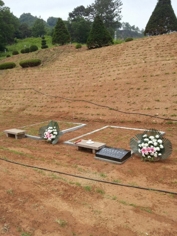 평장묘