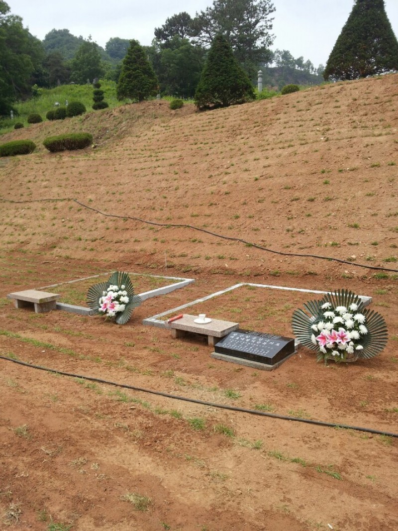 평장묘