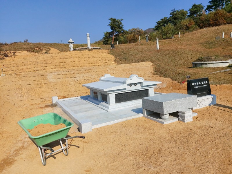 가족 & 종중묘조성