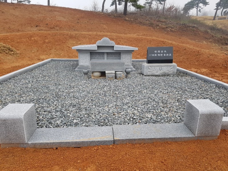 가족 & 종중묘조성