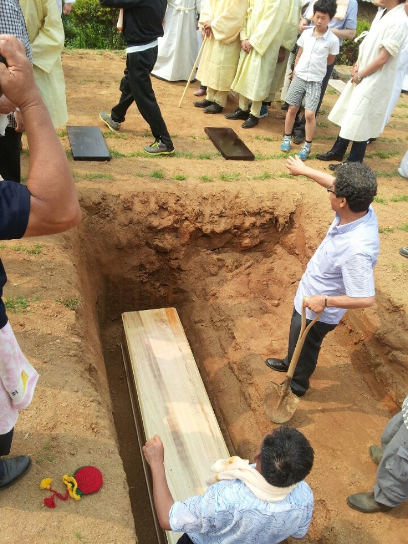 장례대행
