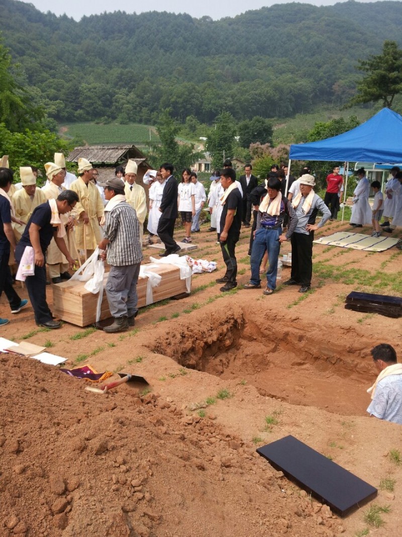 장례대행