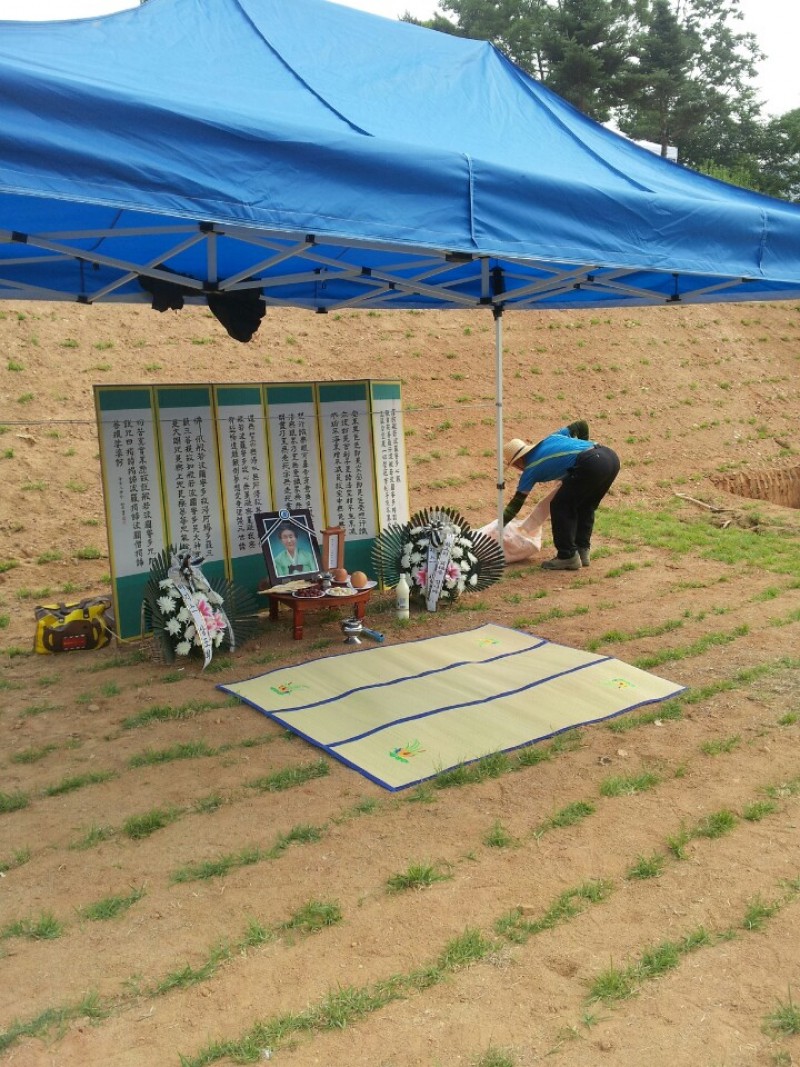 장례대행