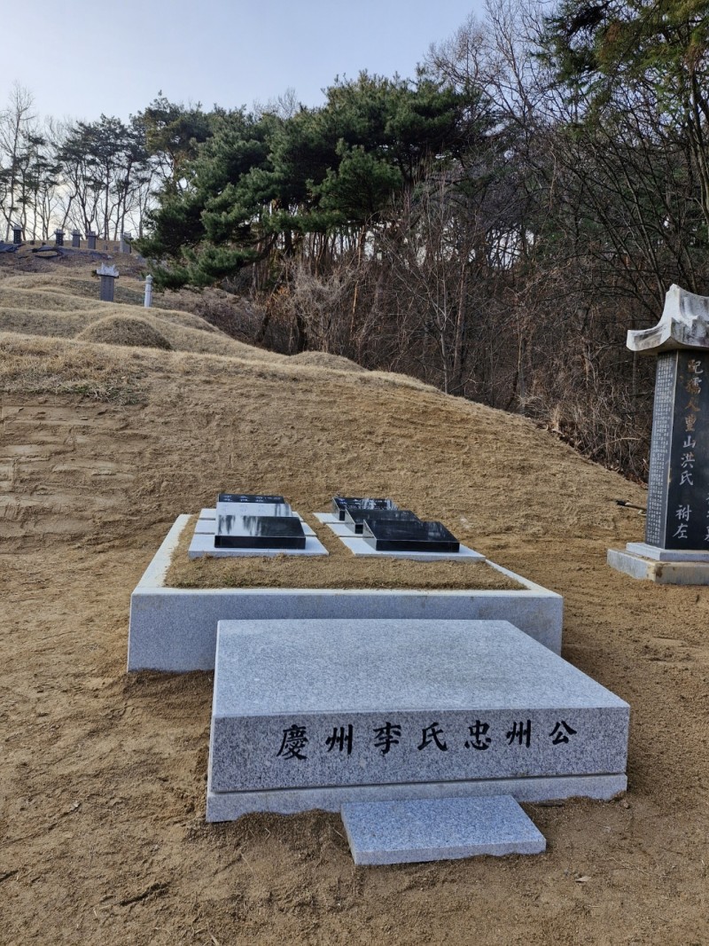 석물공사